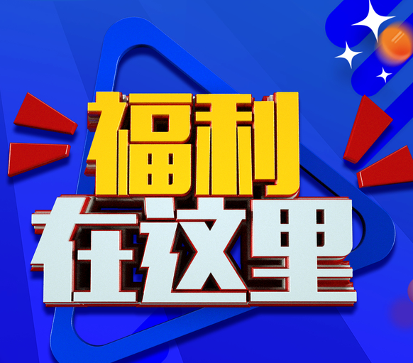 台湾宾果网站